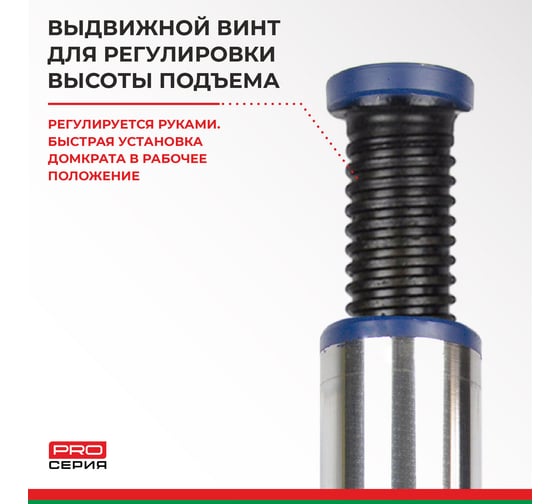 Гидравлический домкрат БелАК PREMIUM 32 т BAK.30021