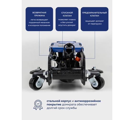 Подкатной гидравлический домкрат Forsage 2т (h min 135мм, h max 390мм) F-TR20003(56892)