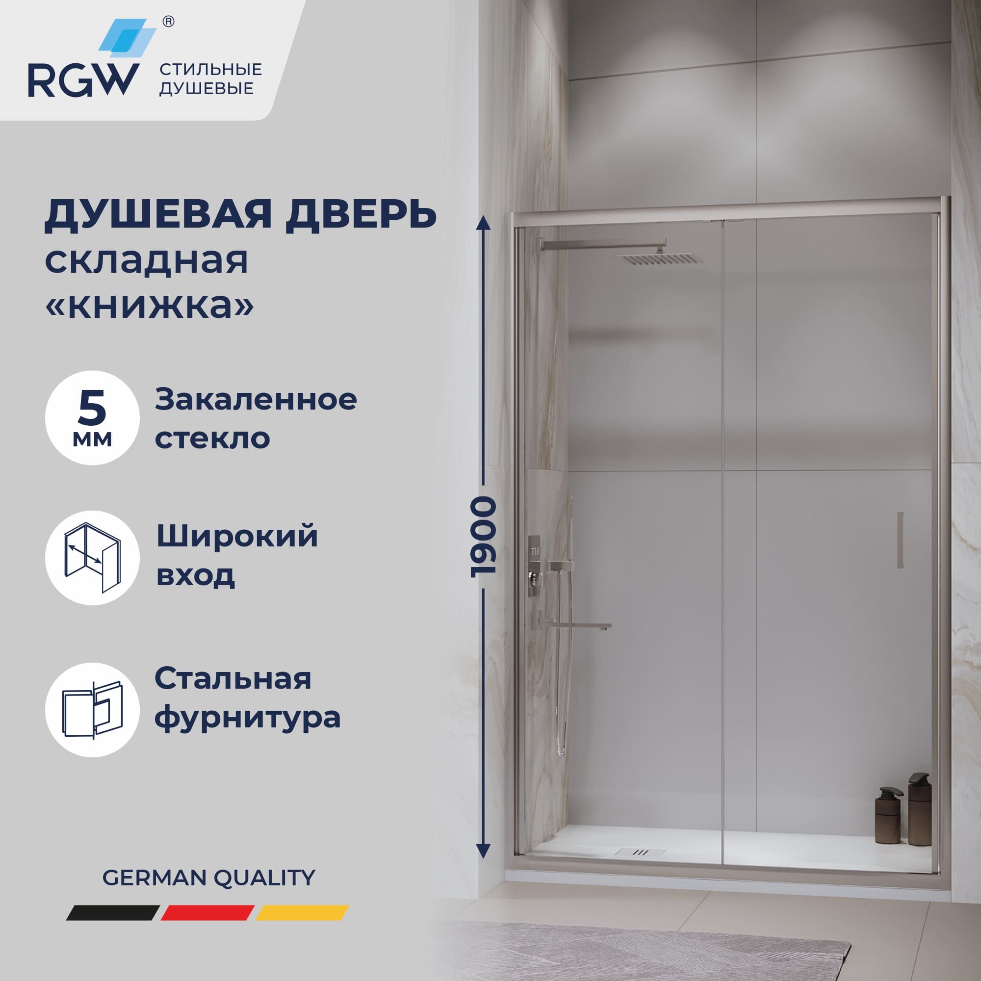Душевая дверь RGW Passage PA-21 120x190 хром, прозрачное 06082112-11