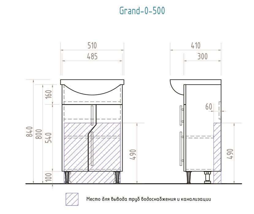 Мебель для ванной Vigo Grand 50 см, белый