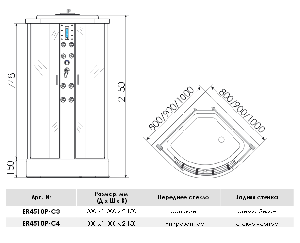 Душевая кабина Erlit Comfort ER4510P-C3