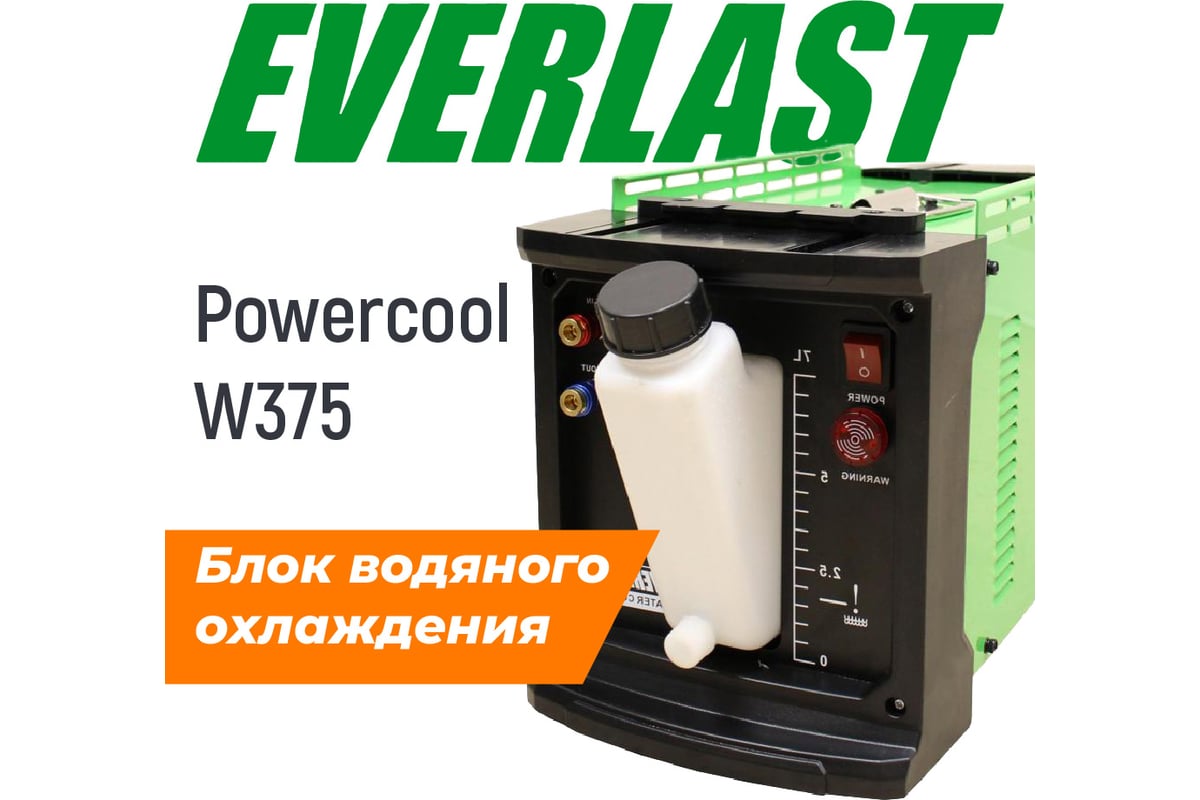 Блок водяного охлаждения POWERCOOL W375 Everlast 7EVW375