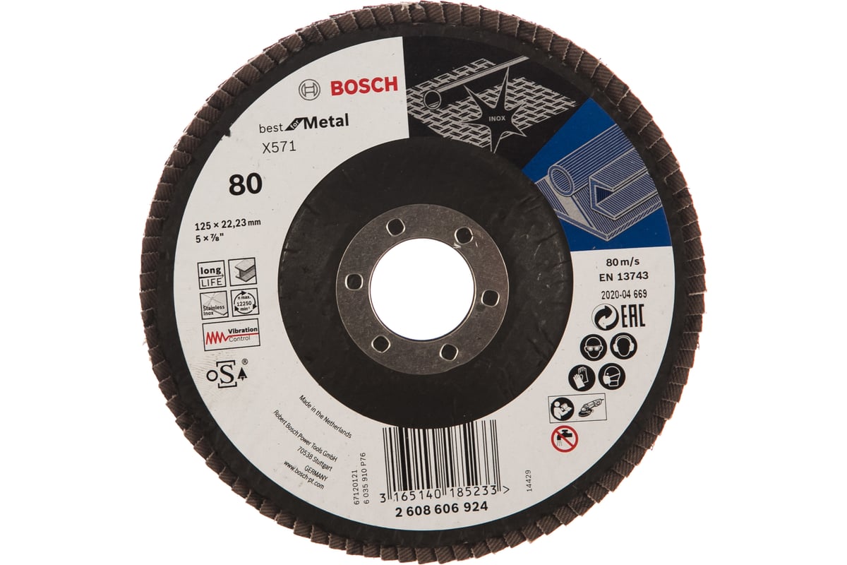 Круг лепестковый для УШМ (125 мм; К80) Bosch 2.608.606.924