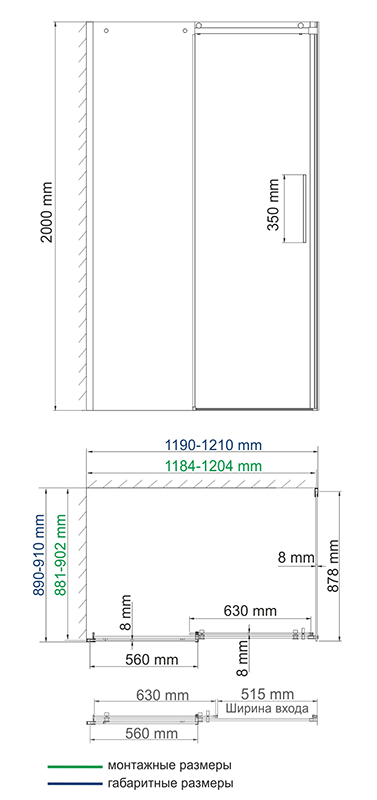 Душевой уголок WasserKRAFT Dinkel 58R07 120x90