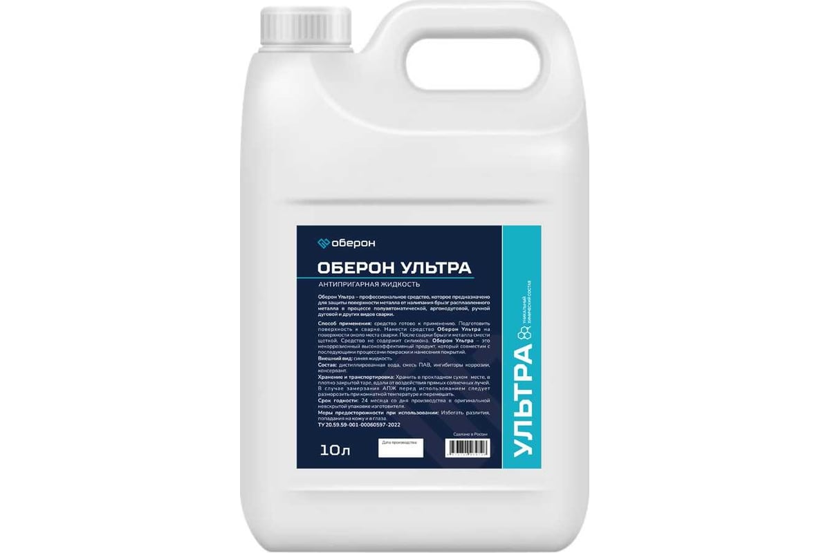 Антипригарная жидкость Ultra 10 л Оберон WC1111