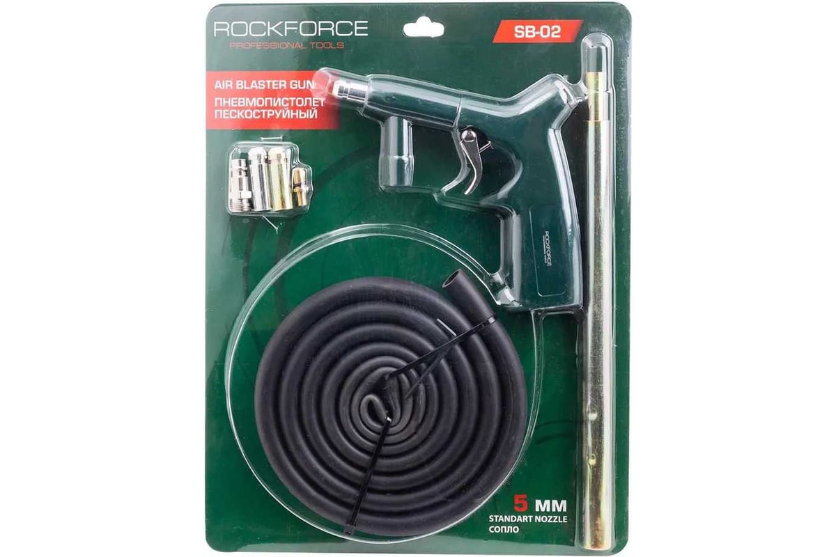 Пескоструйный пневмопистолет Rockforce шлангового типа, 3 сменных сопла, вход 1/4", шланг 1.8 м, расход воздуха 180 л/мин, давление 6 бар, в блистере RF-SB-02(59441)