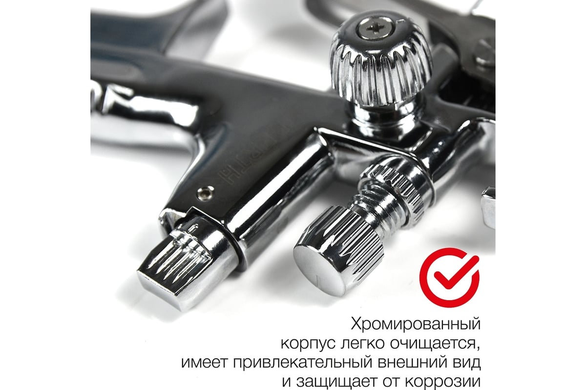 Окрасочный пистолет Huberth HVLP 14000, дюза 1.4 RP14000H-1.4