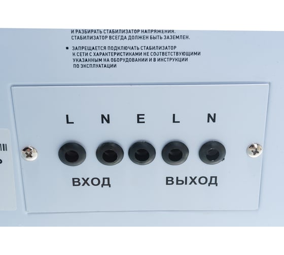 Настенный стабилизатор Powerman 1ф 10 кВА AVS 10000 P 6049493