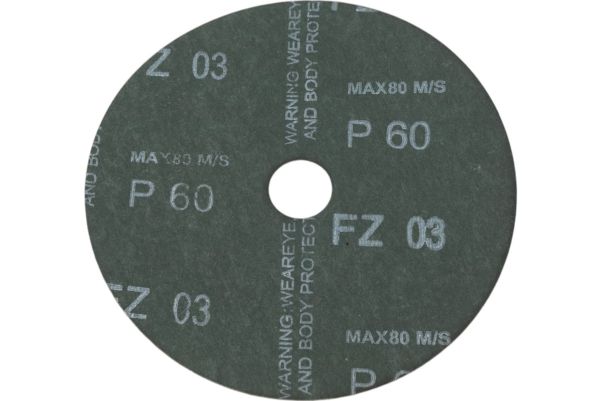 Круг абразивный шлифовальный (150 мм; 60) Forsage 49517 F-BD660D