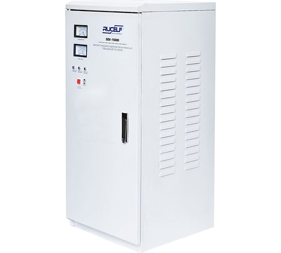 Стабилизатор напряжения Rucelf SDV-15000 00001083