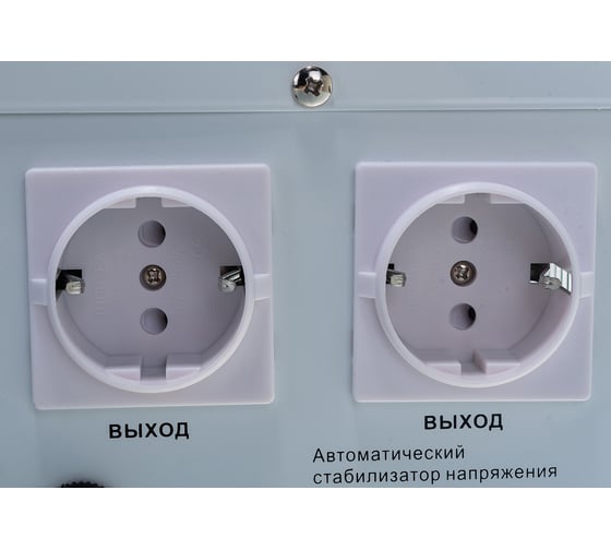 Стабилизатор напряжения Powerman 1ф 1,5 кВА AVS 1500 D 1192183