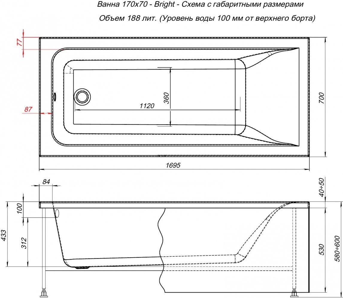 Акриловая ванна Aquanet Bright 170x70 00267791