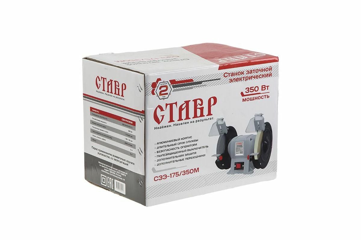 Заточной электрический станок Ставр СЗЭ-175/350 М 9030800086