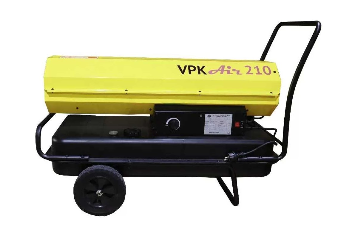 Дизельная тепловая пушка прямого нагрева VPK Air 210 24.7 кг, 61.5 кВт, 4.16 л/ч 1300001557