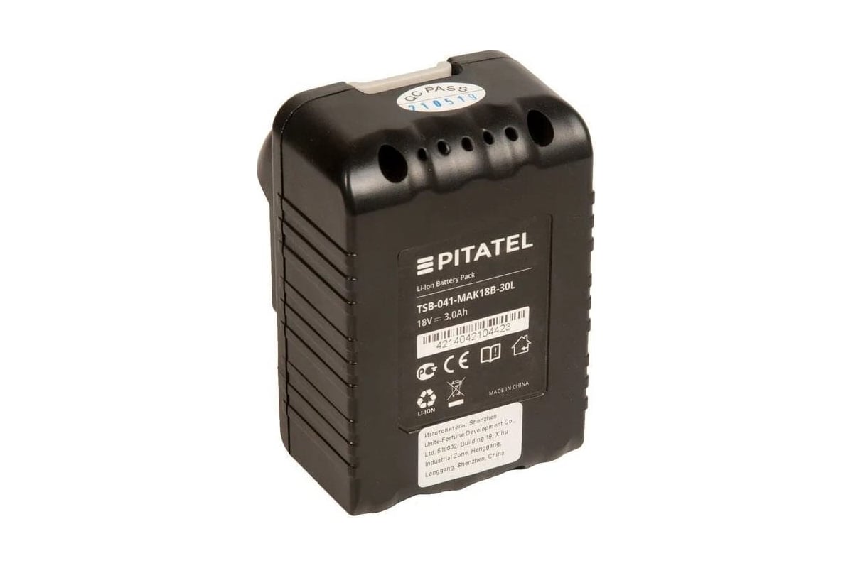 Аккумуляторная батарея для MAKITA (3 Ач, 18 В, Li-Ion) Pitatel TSB-041-MAK18B-30L
