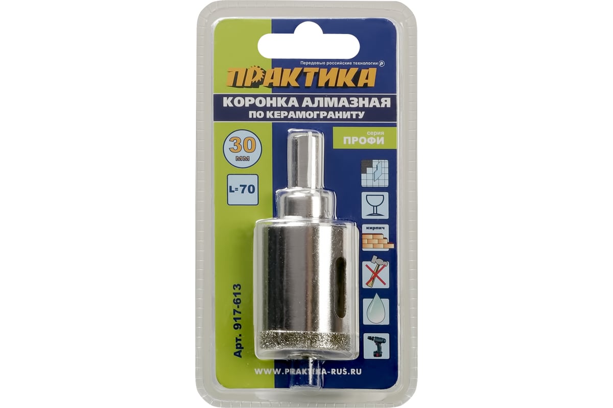 Коронка алмазная по керамограниту/керамике Профи (30х70 мм) Практика 917-613