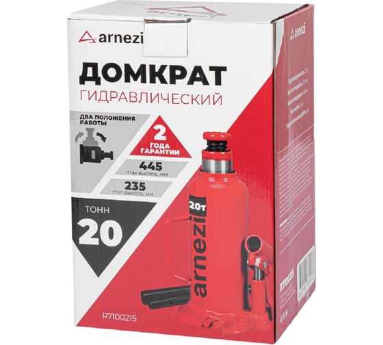 Домкрат гидравлический бутылочный Arnezi 20т 235-445мм R7100215