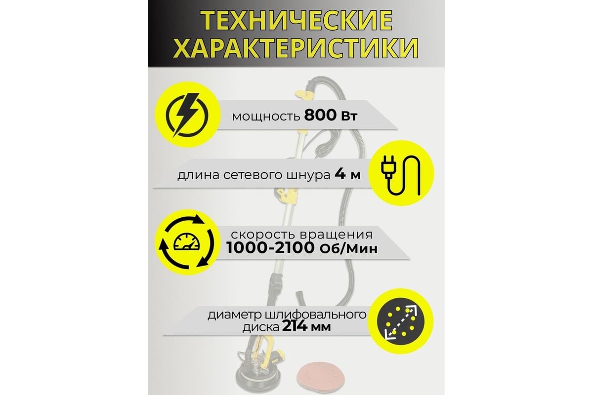 Угловая шлифовальная машина WMC TOOLS 800 Вт, 1000-2100 об/мин, диаметр диска 214 мм WMC-S1M-DH04-230A(52626)