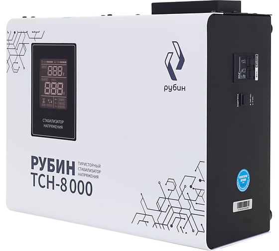 Стабилизатор напряжения однофазный Рубин ТСН 8 000 (8000ВА) РЭ-ТСН 8000
