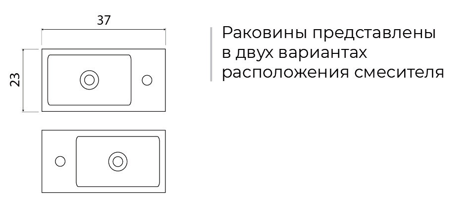 Тумба с раковиной Creto Pollino 37 см White