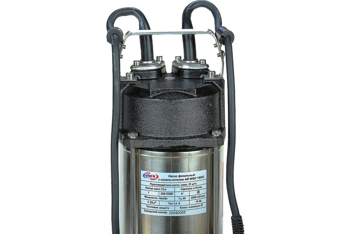 Фекальный насос AquamotoR AR WQV 1500C AR151025