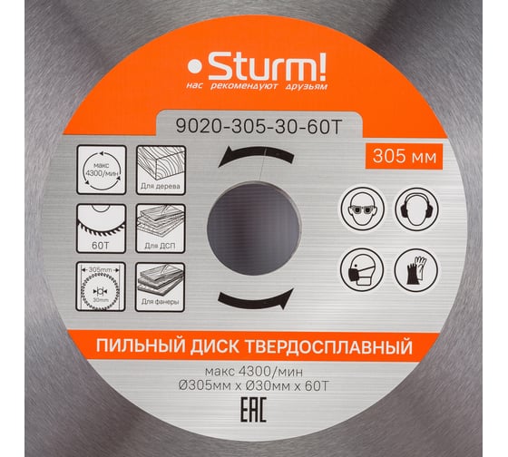 Диск пильный 305х30 мм, 60T Sturm 9020-305-30-60T