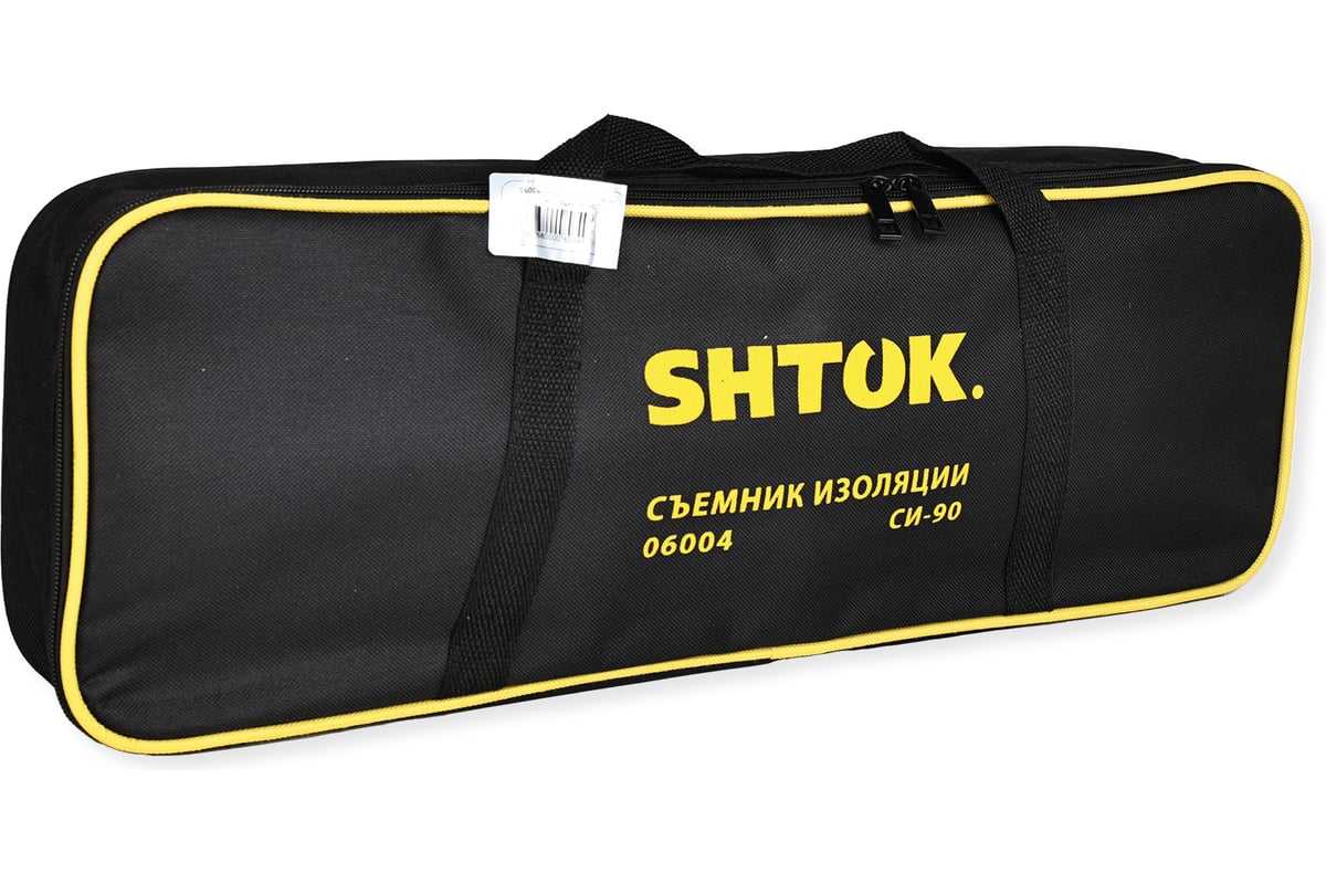 Инструмент для снятия изоляции из сшитого полиэтилена SHTOK СИ-90 06004