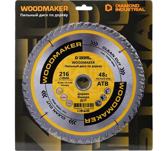 Диск пильный WoodMaker 216x30/25.4 мм Z48 Diamond Industrial DIDD216Z48