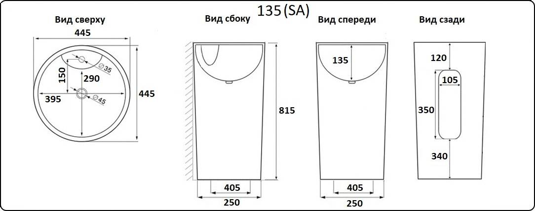 Раковина CeramaLux NB135MВ 46 см черный матовый