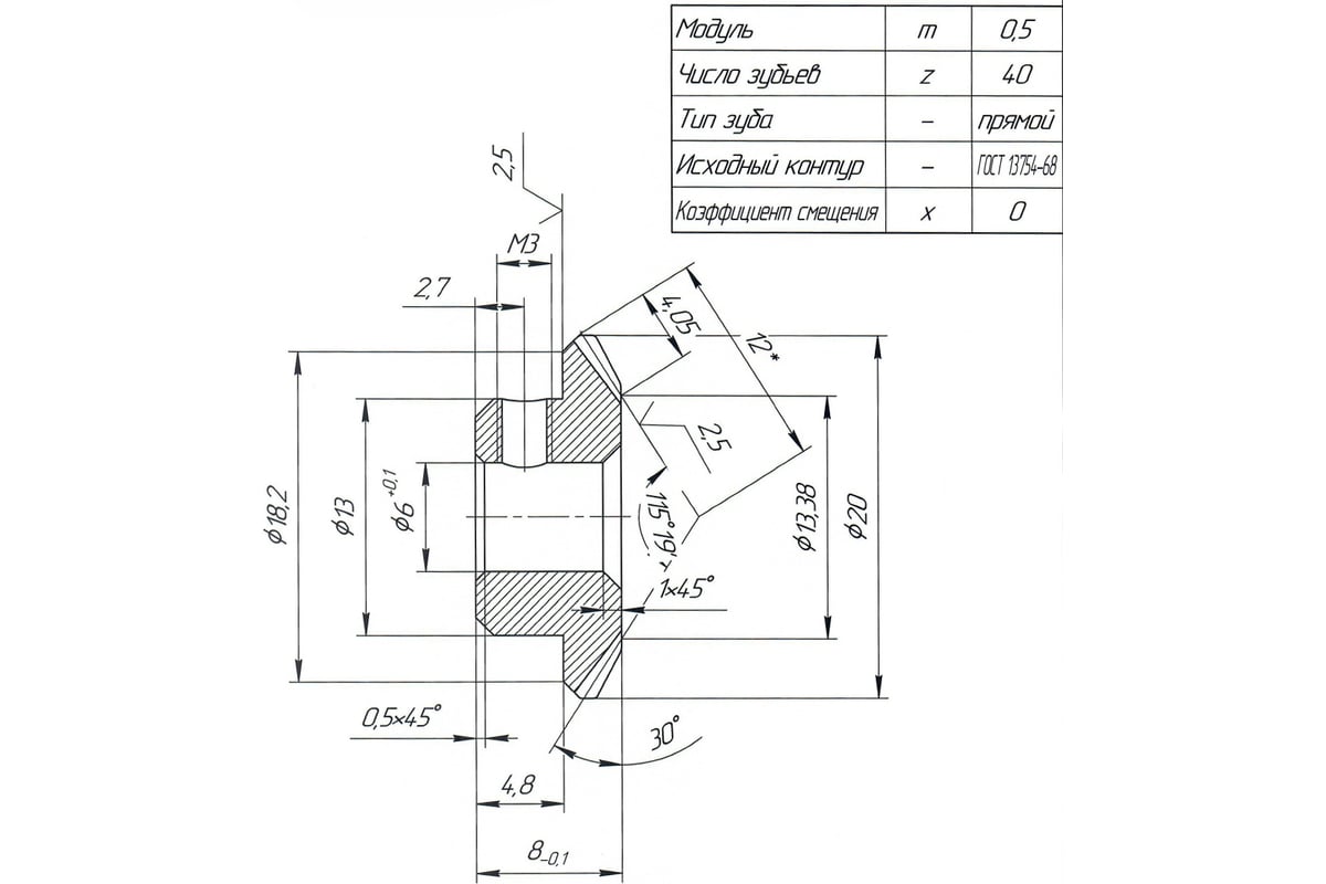 Шестерня коническая ATF латунь, d20, 40 зубьев, ТРВШ.МС1000.032-01