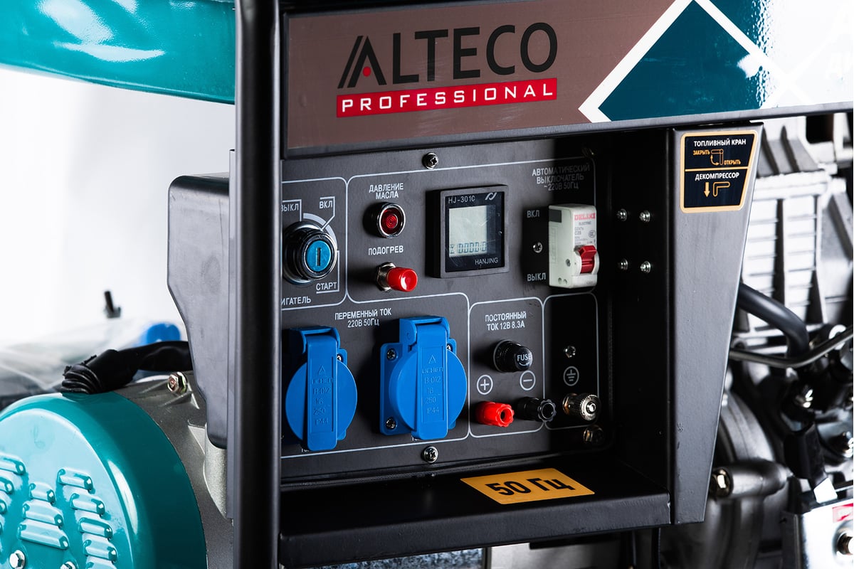 Дизельный генератор Alteco Profesional ADG 7500E 13262