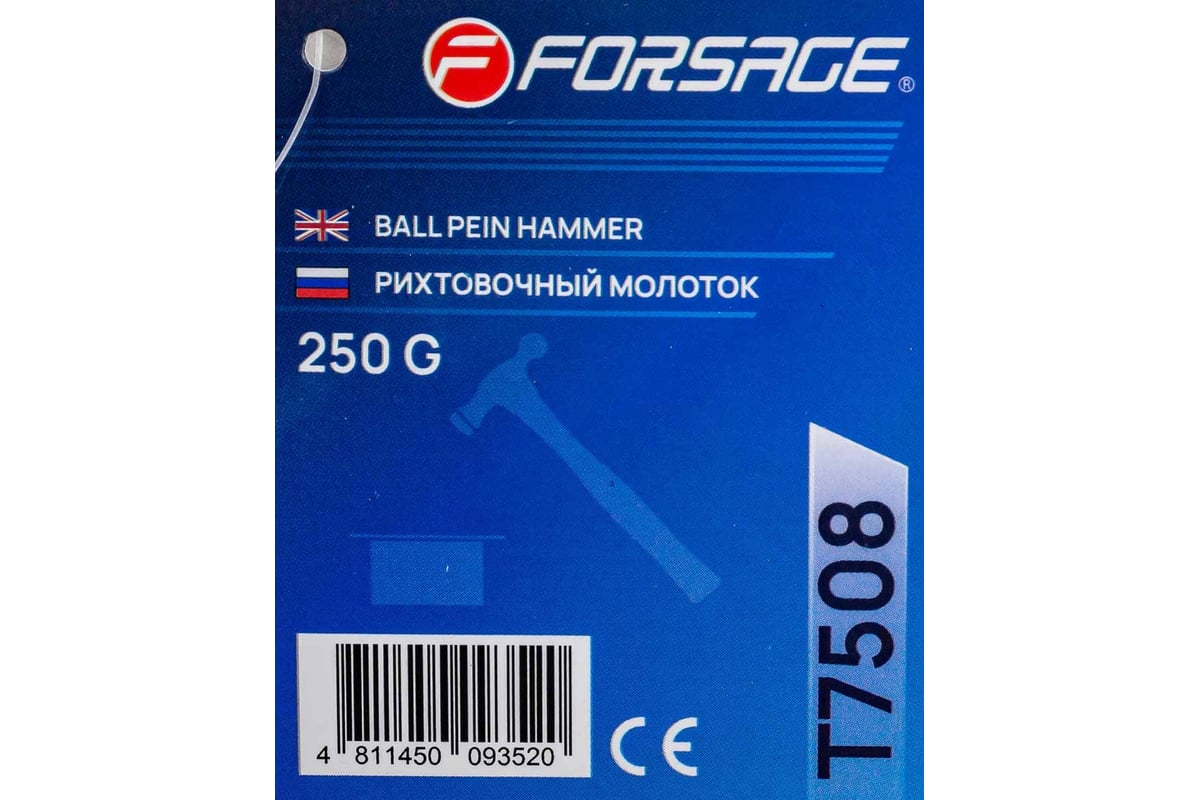 Молоток рихтовочный Forsage 250гр F-T7508(58466)