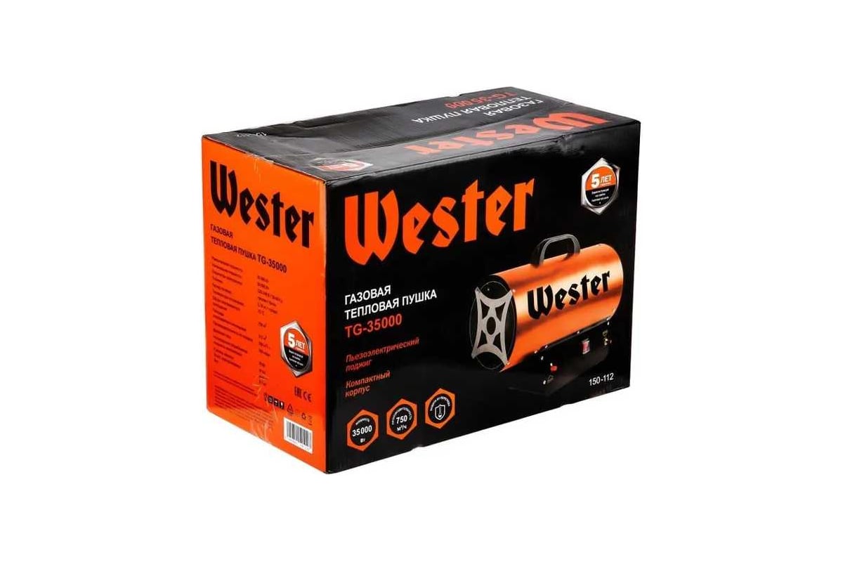 Газовая тепловая пушка Wester TG-35000 35 кВт, 700 м3/ч, 2.18 кг/ч, 315 м2 615363