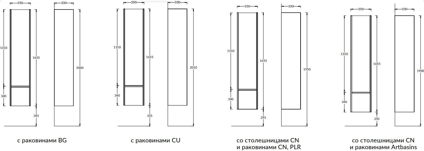 Шкаф пенал Kerama Marazzi Modula 35 см арабика, MO.165\AR