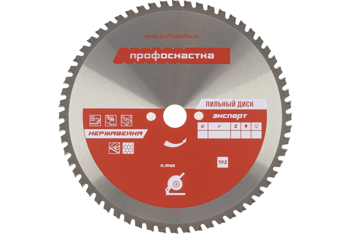 Пильный диск Эксперт НЕРЖ 305х25.4/30 мм, Z60 TFZ (0) №635 Профоснастка 60502010