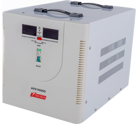 Стабилизатор напряжения Powerman 1ф 10 кВА AVS 10000 D 1192189
