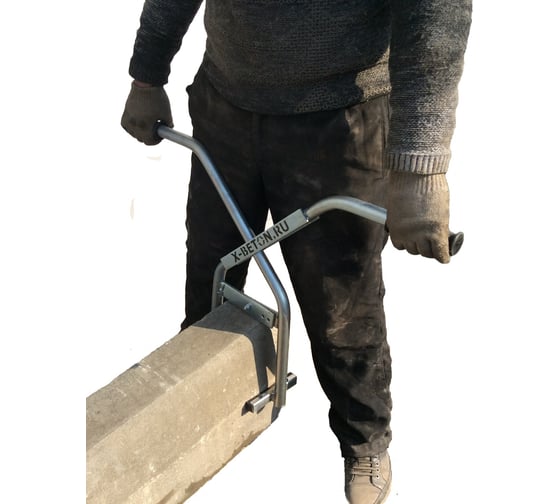 Захват-клещи для бордюра ООО X-BETON 4687202114214