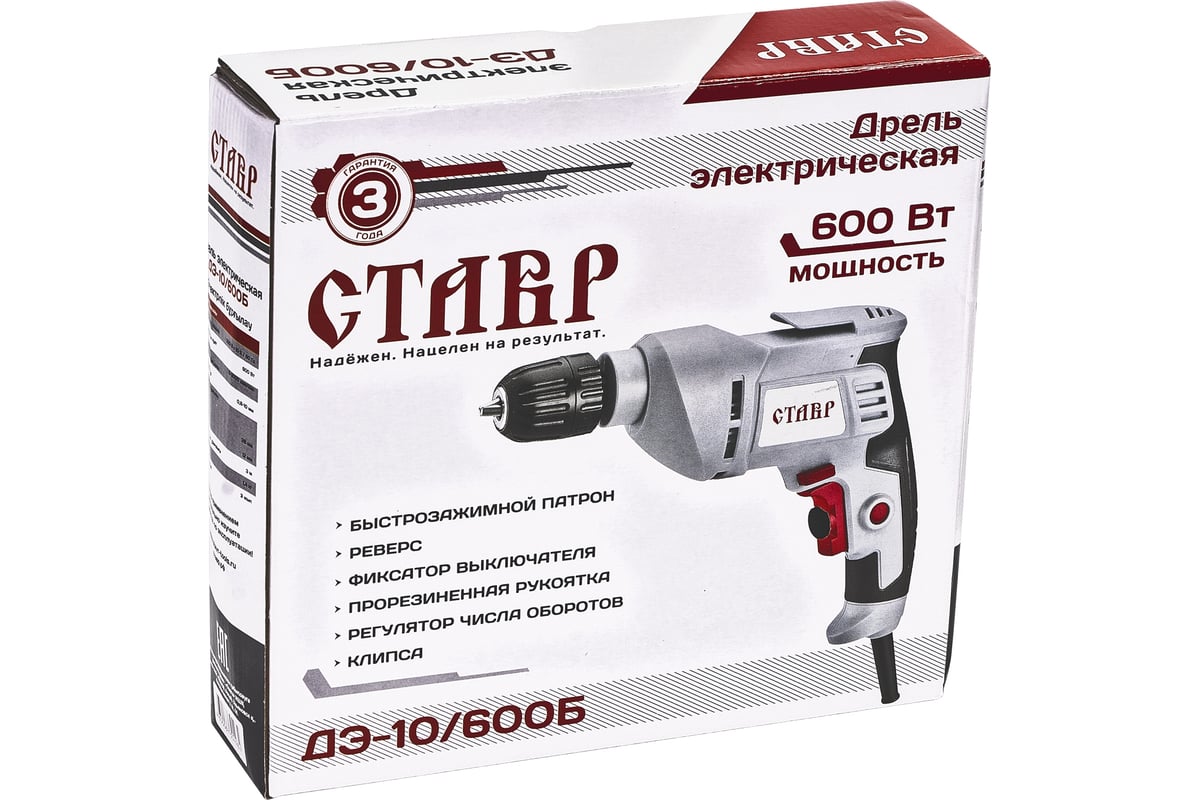 Электрическая дрель Ставр ДЭ-10/600 Б ст10-600бдэ
