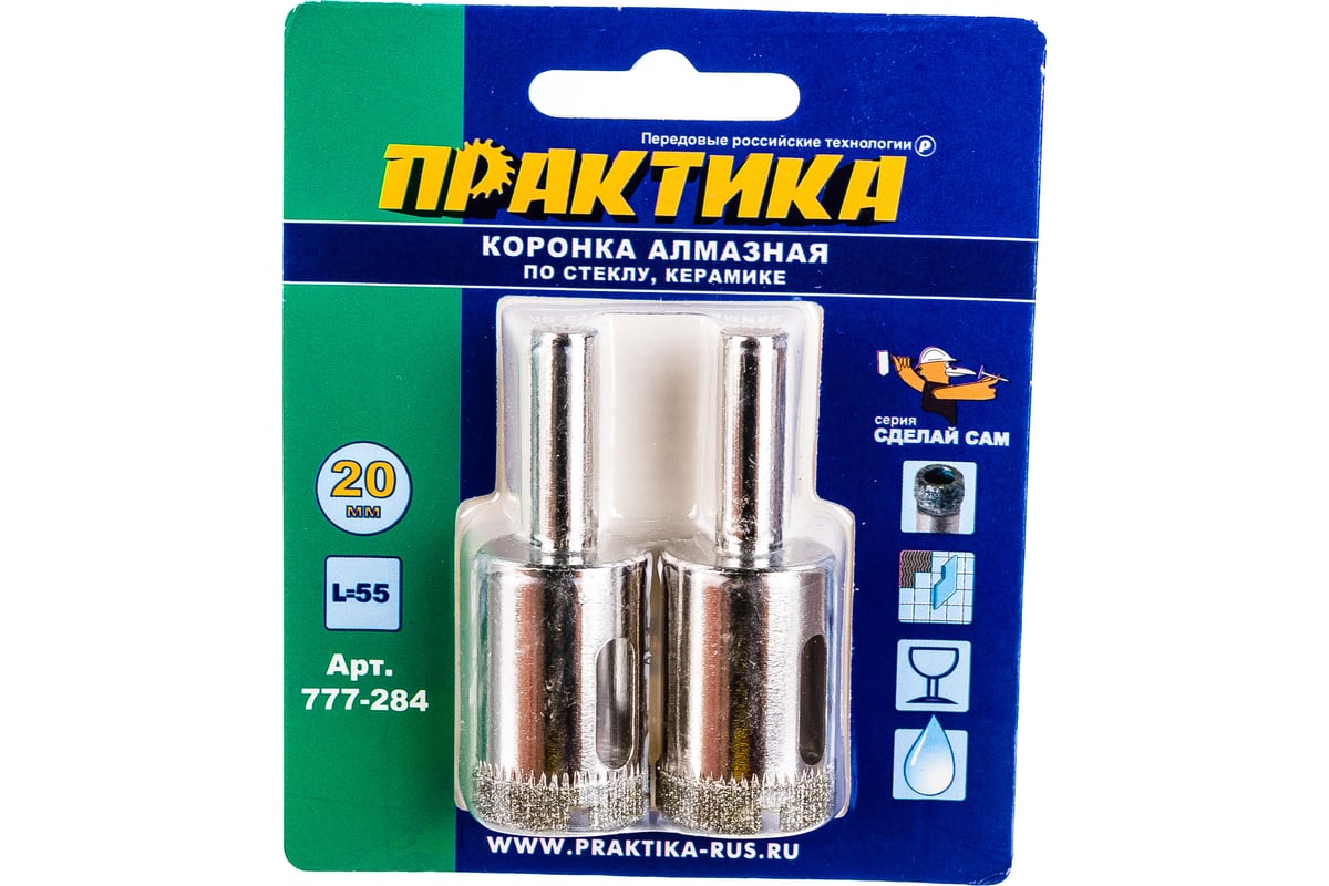 Коронка алмазная по стеклу и керамике (2 шт; 20 мм) Практика 777-284