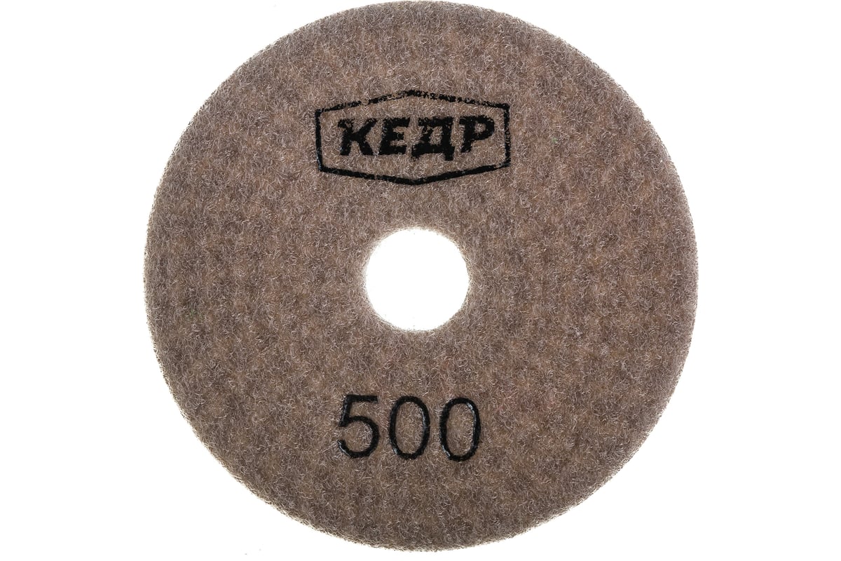 Круг алмазный гибкий шлифовальный (100 мм; Р500) Кедр 161-0500 216950