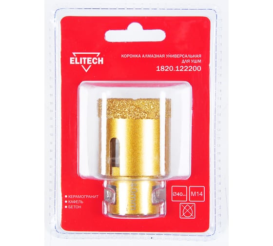 Коронка алмазная (40 мм; М14) Elitech 1820.122200