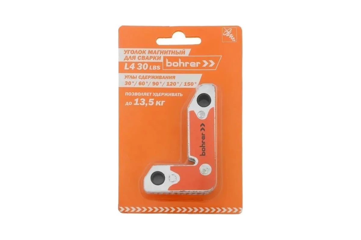 Уголок магнитный для сварки L4 30LBS 30°, 60°, 90°, 120°, 150°, до 13.5 кг Bohrer 71501430