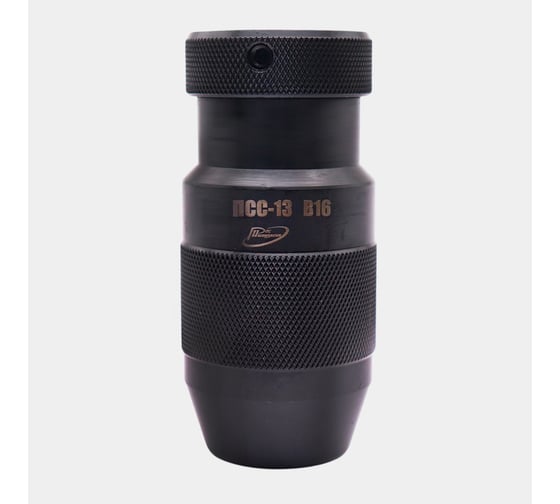 Патрон быстрозажимной РОСИНСТРУМЕНТ ПСС-13 В16 7271316