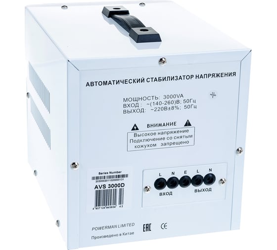 Стабилизатор напряжения Powerman 1ф 3 кВА AVS 3000 D 1192185