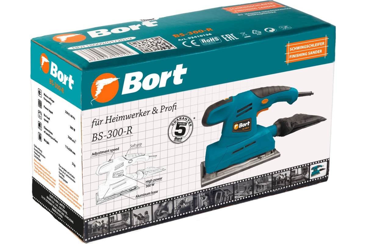 Шлифовальная вибрационная машина Bort BS-300-R 93410136