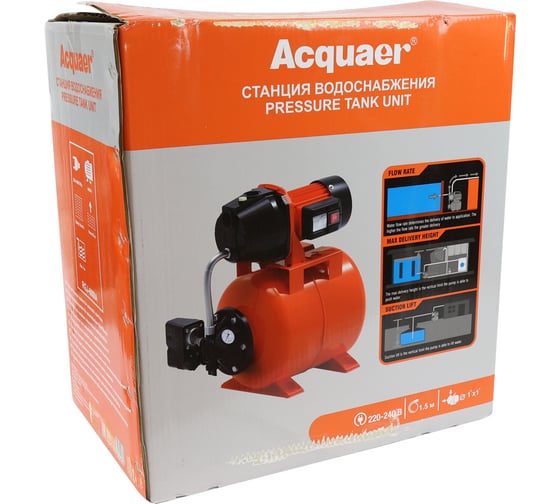 Насосная станция Acquaer RGJ-600IA 7.5.171