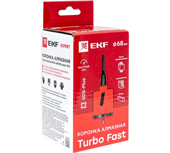 Коронка алмазная Turbo Fast Expert 68 мм, M16, Laser EKF dch-68-trb-m16