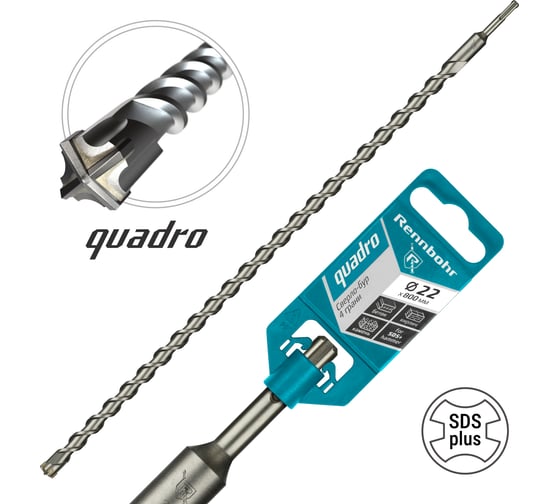 Бур Quadro (22x800 мм; SDS-plus) RENNBOHR 512280