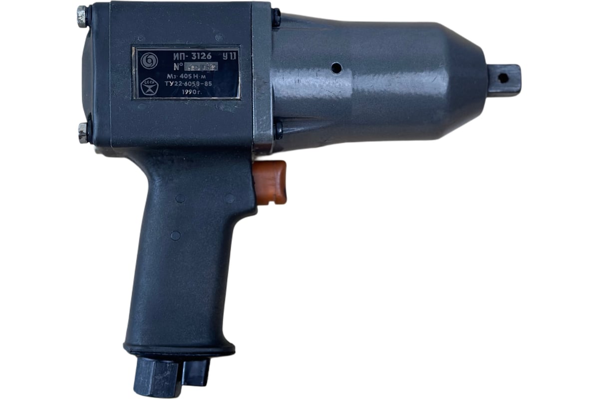 Пневмогайковёрт РМТ (пр-во СССР) ИП-3126