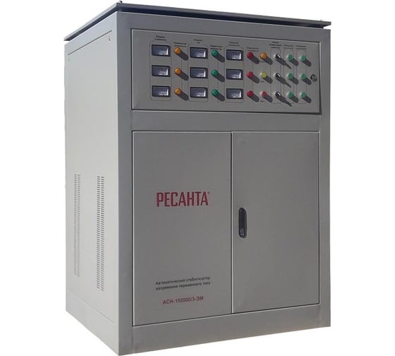 Трехфазный стабилизатор Ресанта АСН-150000/3